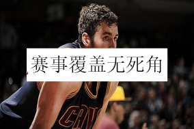 雷鸟体育